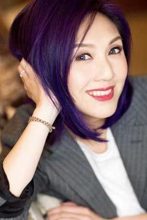 Miriam Chin Wah Yeung Image