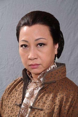 Qiu Yuen Image