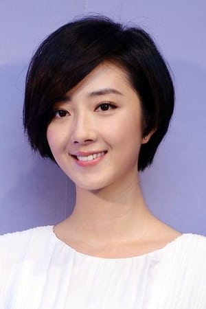 Gwei Lun-Mei Image