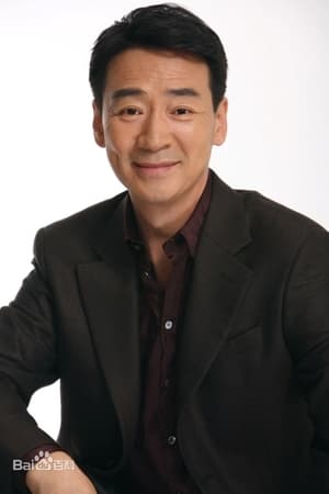 Zhenhai Kou Image
