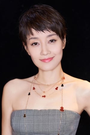 Yili Ma Image