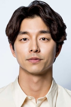 Gong Yoo Image