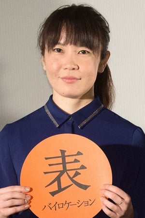 Mari Asato Image