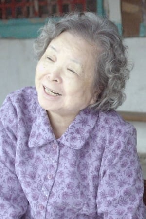 Fang Mei Image