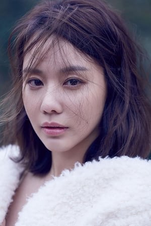 Kim Ah-jung Image
