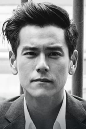 Eddie Peng Image