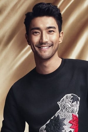 Si Won Choi Image