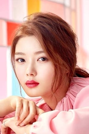 Kim Yoo-jeong Image