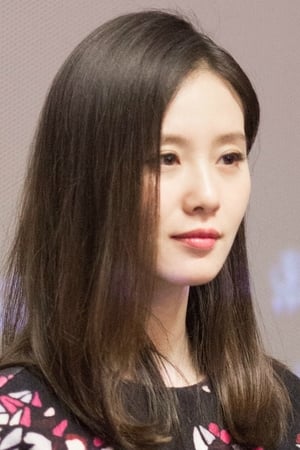 Shi Shi Liu Image