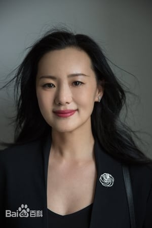 Mei Yong Image