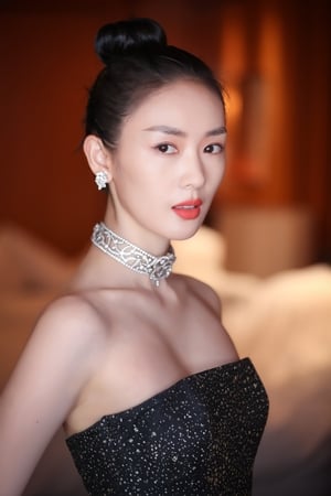 Yao Tong Image