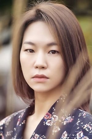 Yeri Han Image