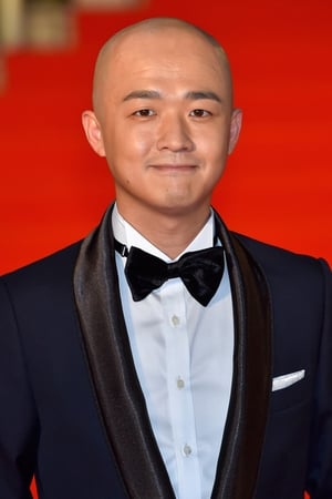 Bei-Er Bao Image