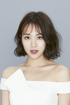 Emma Wu Image