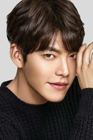 Woo-bin Kim Image