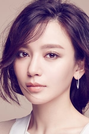 Shi Shi Image