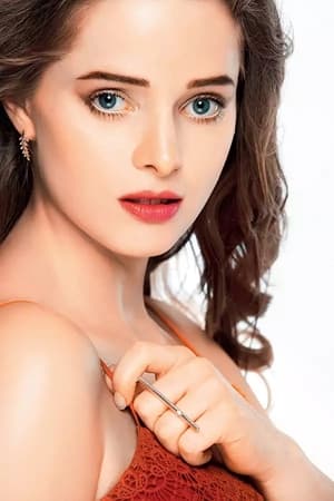 Erika Kaar Image