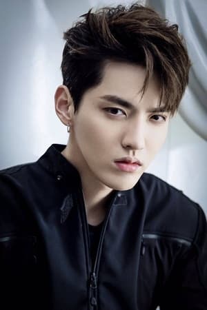 Kris Wu Image
