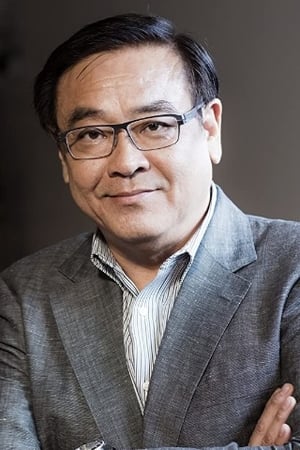Tung-Shing Yee Image
