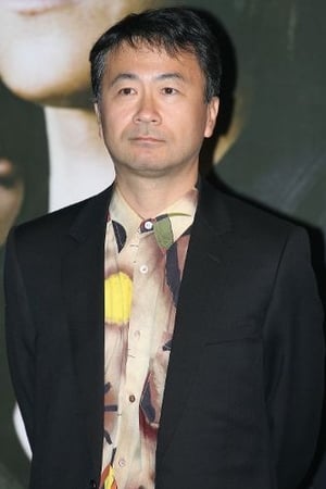 Shûsuke Kaneko Image