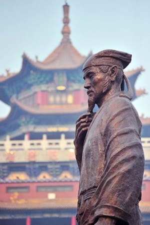 Guanzhong Luo Image