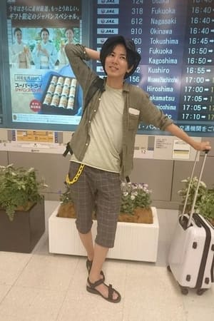 Hajime Isayama Image