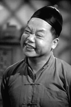 Willie Fung Image