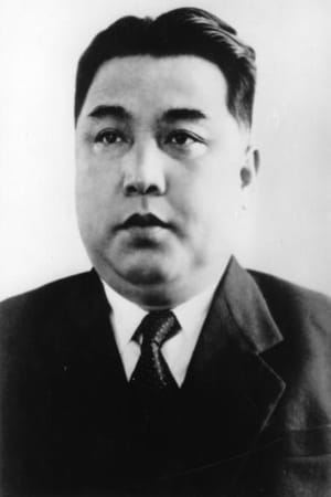 Il-Sung Kim Image
