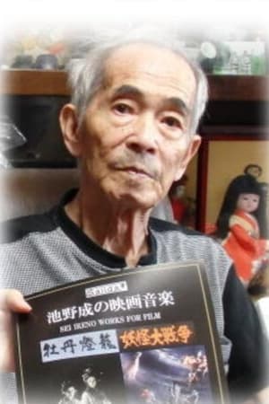 Yoshiyuki Kuroda Image