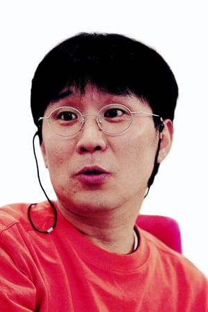Su-chang Kong Image