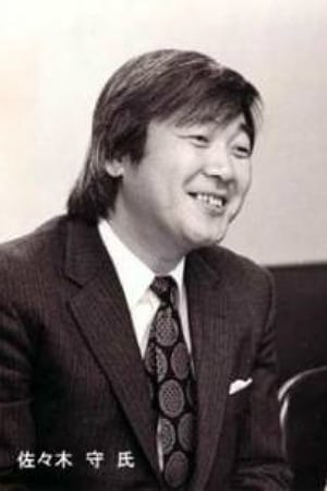 Mamoru Sasaki Image