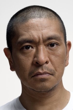 Hitoshi Matsumoto Image