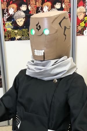 Gege Akutami Image