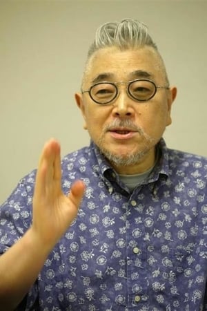 Takashi Ishii Image