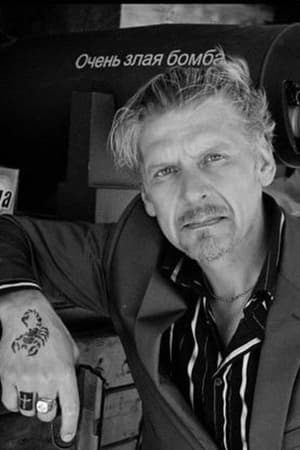 Sergey Kalantay Image