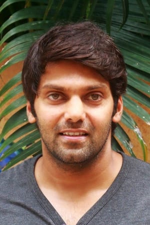 Arya Image