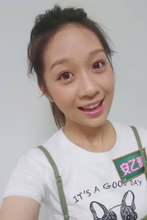 Joanne Yang Image