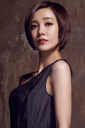 Amber Kuo Image