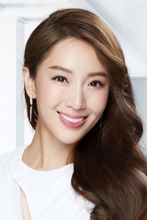 Sonia Sui Image