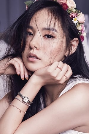 Hyo-Rin Min Image