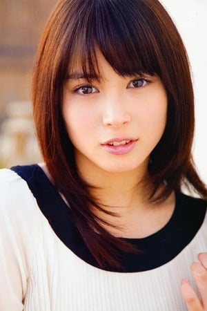 Alice Hirose Image