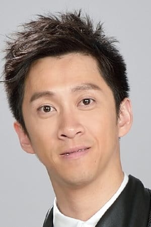 Han Dian Chen Image