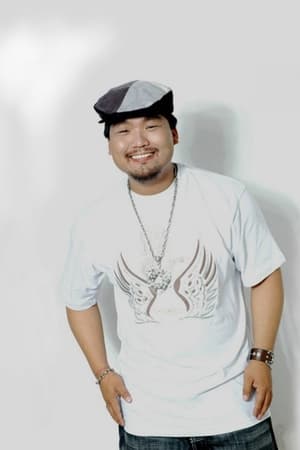 Gong Geer Image
