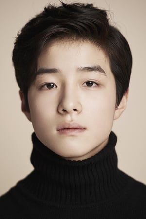 Nam Da-reum Image