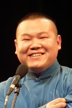 Yunpeng Yue Image