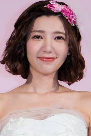 Hsueh-Fu Kuo Image