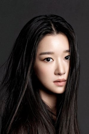 Seo Ye-Ji Image