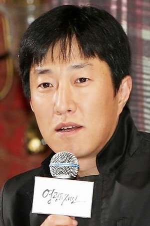 Lee Jung-seob