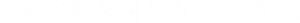 Interstellar Logo