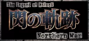 The Legend of Heroes: Trails of Cold Steel Logo
